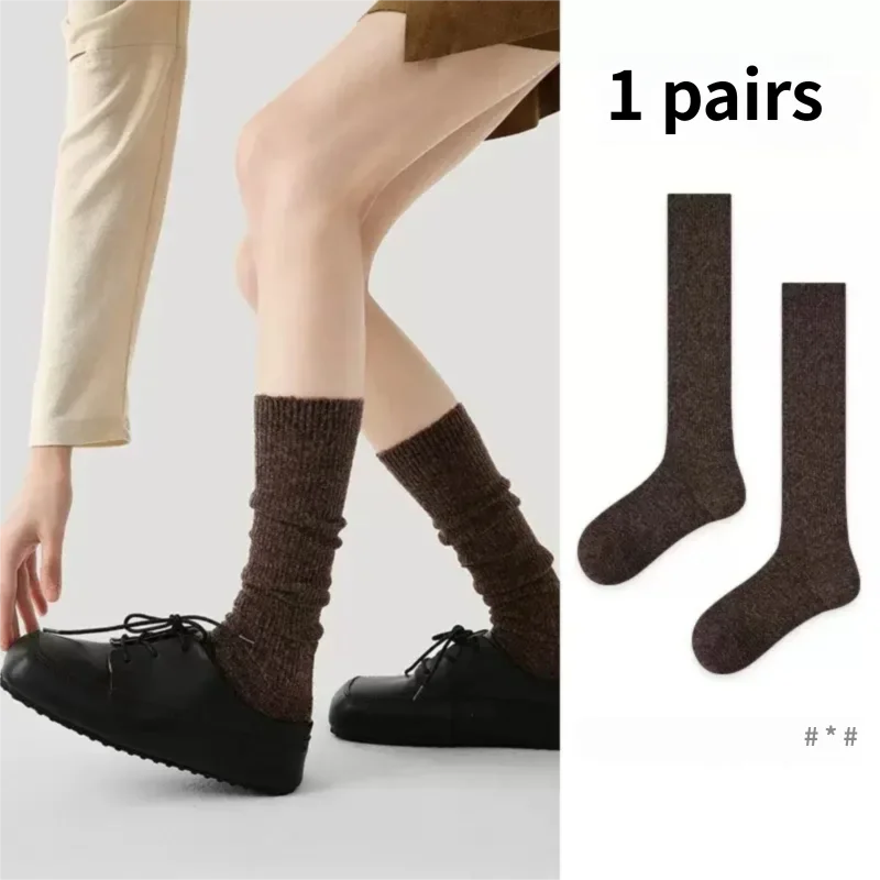 Heye 1 زوج الخريف والشتاء تنوعا الجوارب السميكة سلس البني الصوف الرياضة الجوارب الدافئة #2