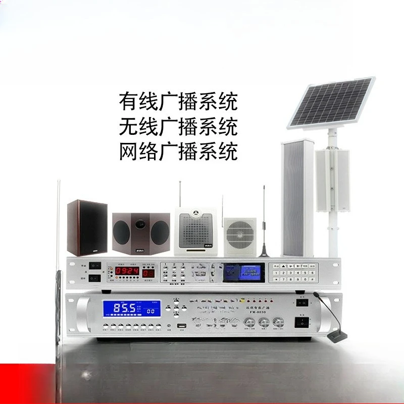 Village Pass Wireless Broadcasting Speaker Speaker Tweeter High Power Outdoor Waterproof Fire Campus