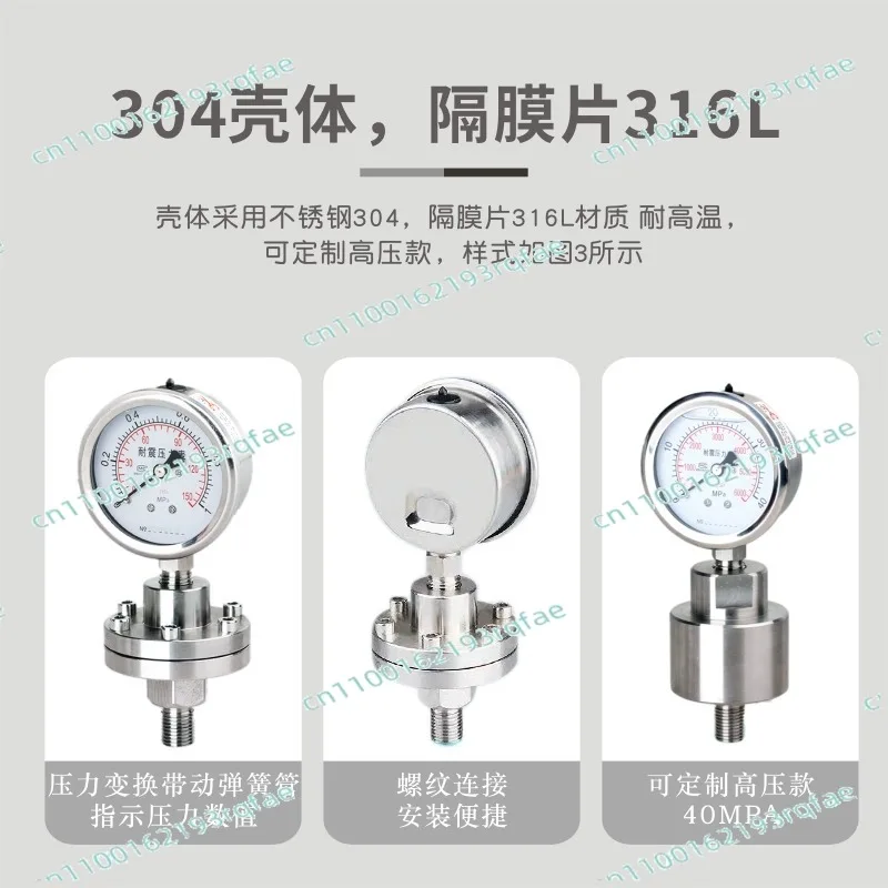مقياس الضغط مقياس الضغط الهيدروليكي من الفولاذ المقاوم للصدأ مع اتصال ملولب وختم الحجاب الحاجز #3