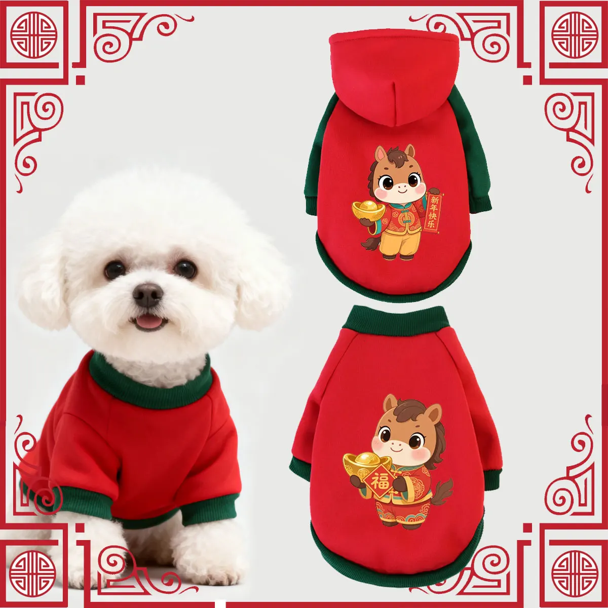 

Pet New Year Sweatshirt Cat & Dog Winter Warmth Fashion Festival Costume Hooded Sweater French Bull Dog All Cats