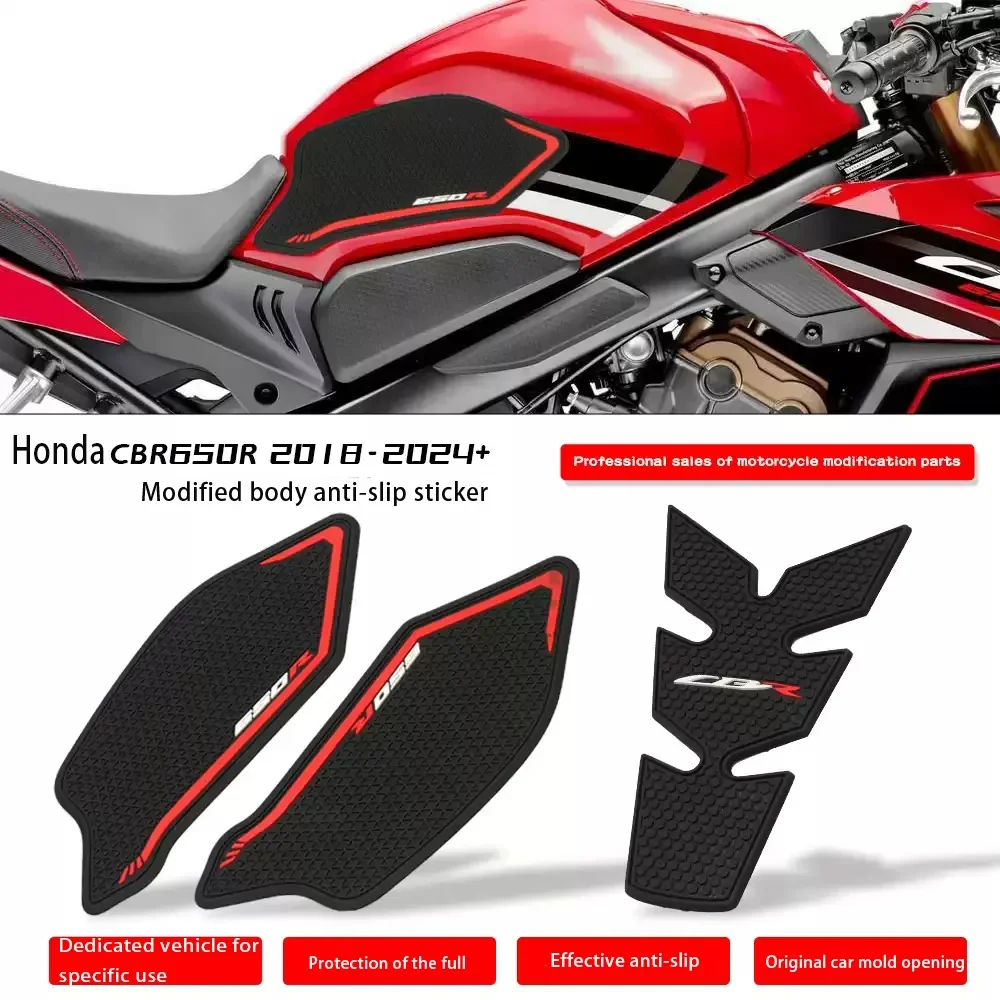 

Suitable for CB650R fuel tank sticker CBR650R fishbone sticker anti slip sticker modified fuel tank scratch sticker 2019-2025+