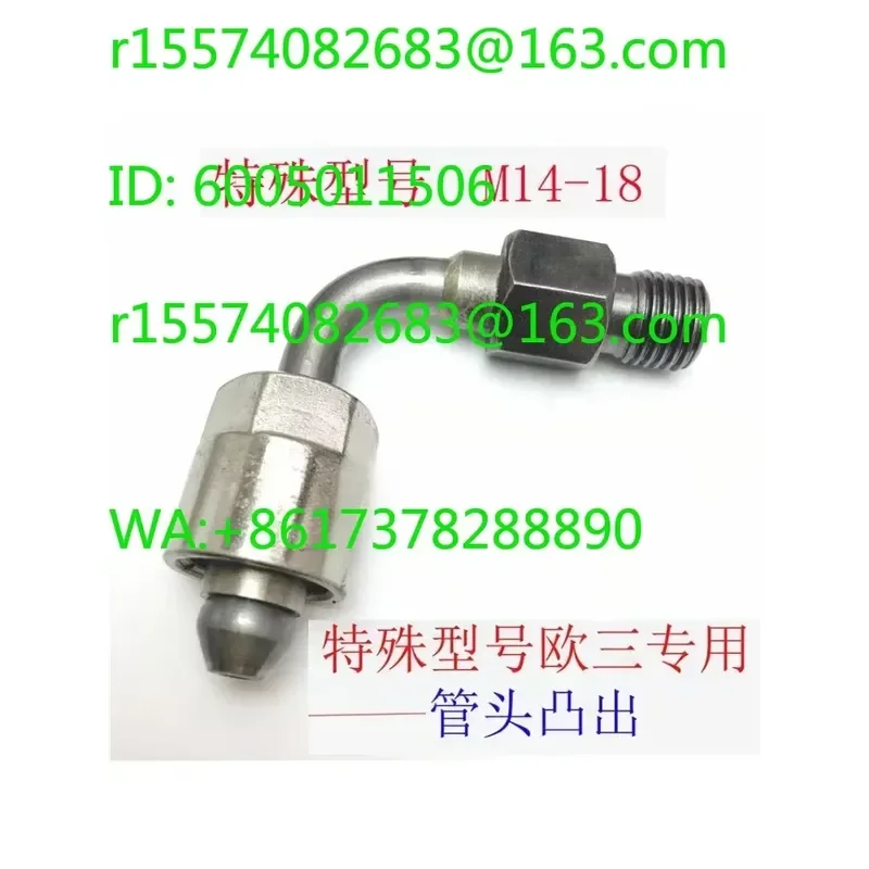 Tubing elbow, reducer elbow, imported high-quality elbow, tubing oil pump accessories, quick connector
