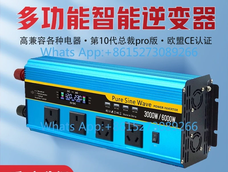 Tuyang pure sine inverter 1000W-6000W row plug-in 12V24V to 110V-240V inverter customization