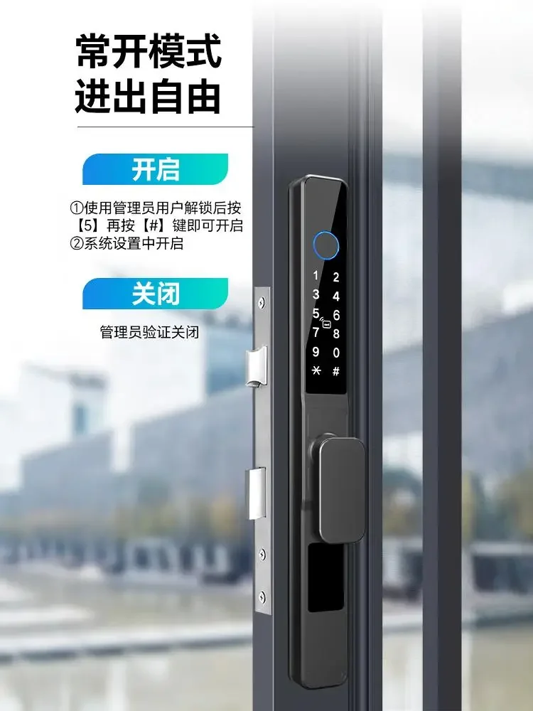 The product can be customized. Smart lock Aluminum alloy sliding glass door password Waterproof fingerprint lock