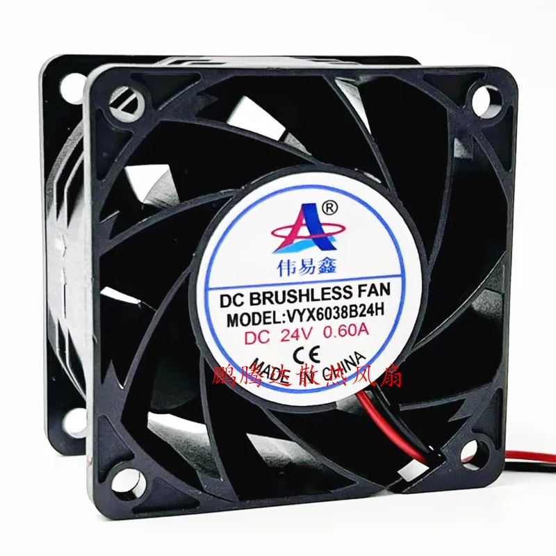 VYX6038B24H DC 24V 0.75A 120x120x38mm 2-Wire Cooling Fan