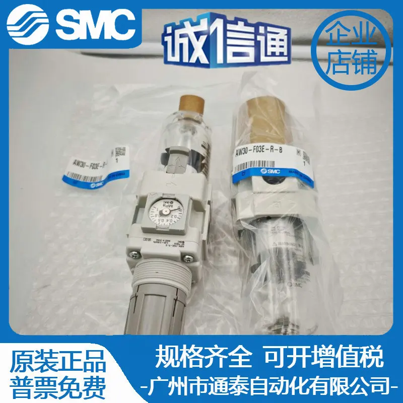 

2025 SMC Original Filter Pressure Reducing Valve AW30-F03E-R-B Physical Shooting, Fake One Penalty Ten, Special Sale