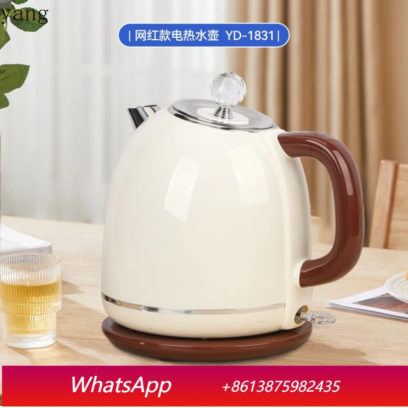 

YJQ hot fast electric kettle 304 stainless steel kettle