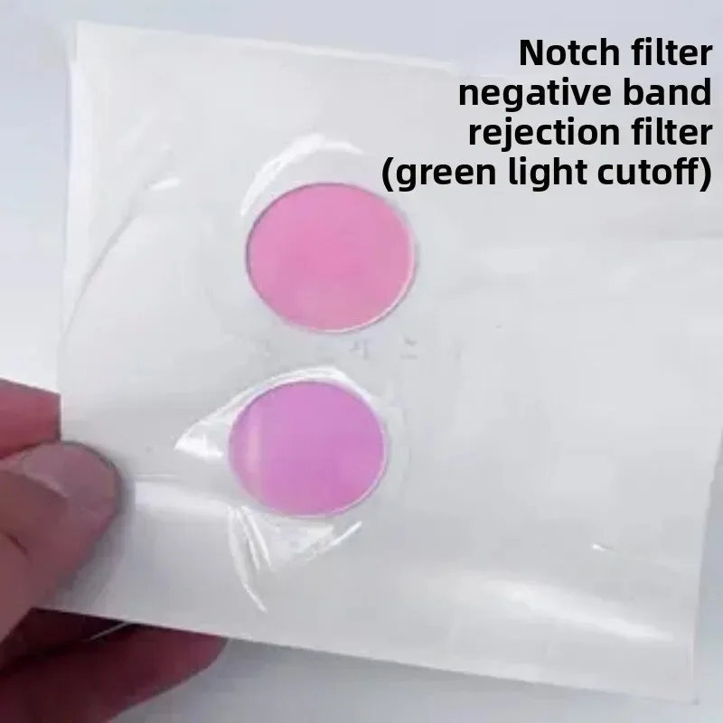 Notch filter 532nm negative bandstop filter 532nm green light cut-off red and blue light transmission lens