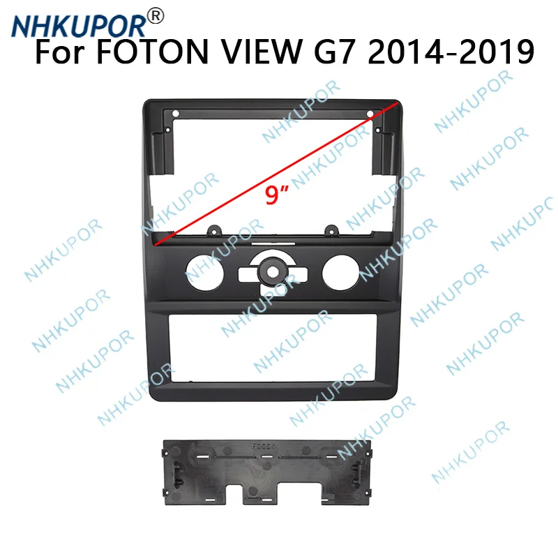 Car Radio Multimedia Player Refit Fascia Auto Stereo Install Dash Panel Mount Trim Frame Kit For FOTON VIEW G7 2014-2019