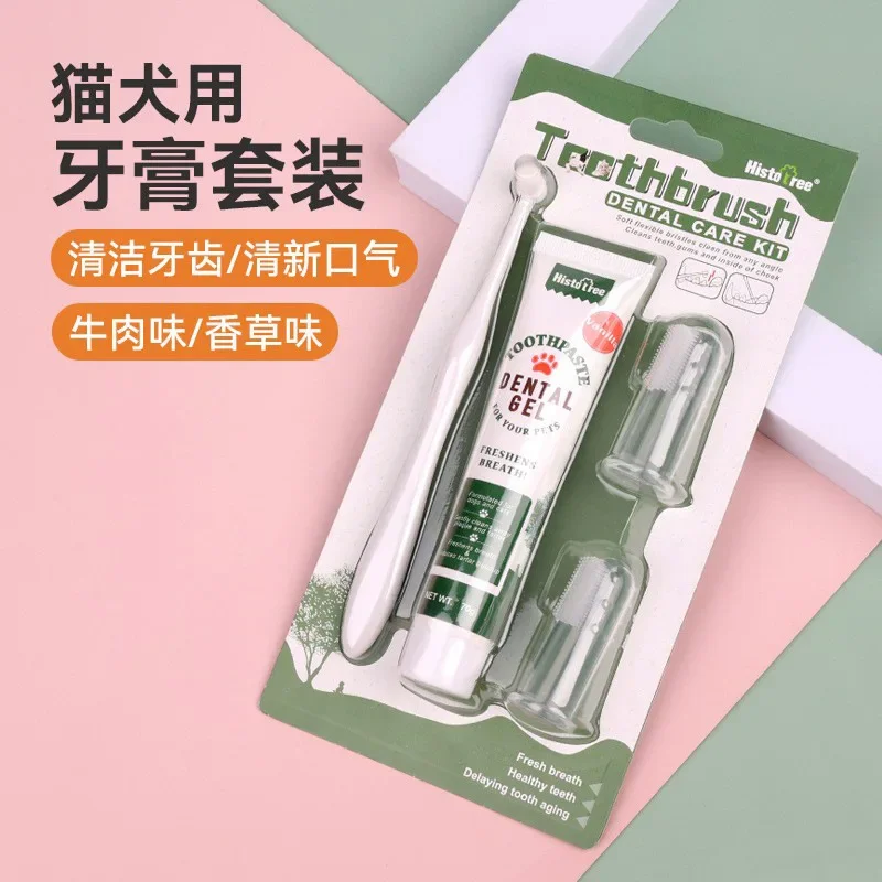 

Pet Toothpaste Toothbrush Set Cat Toothbrush Cat Dog Finger Set Dog Toothbrush Oral Cleaning Pet Products Wholesale