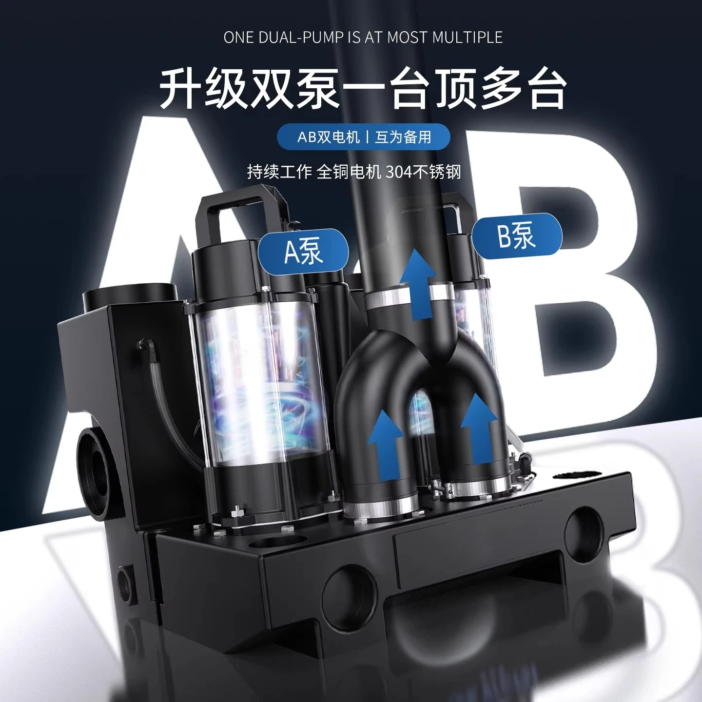 Water pump household villa basement sewage lifter automatic sewage toilet pump sewage lifting station