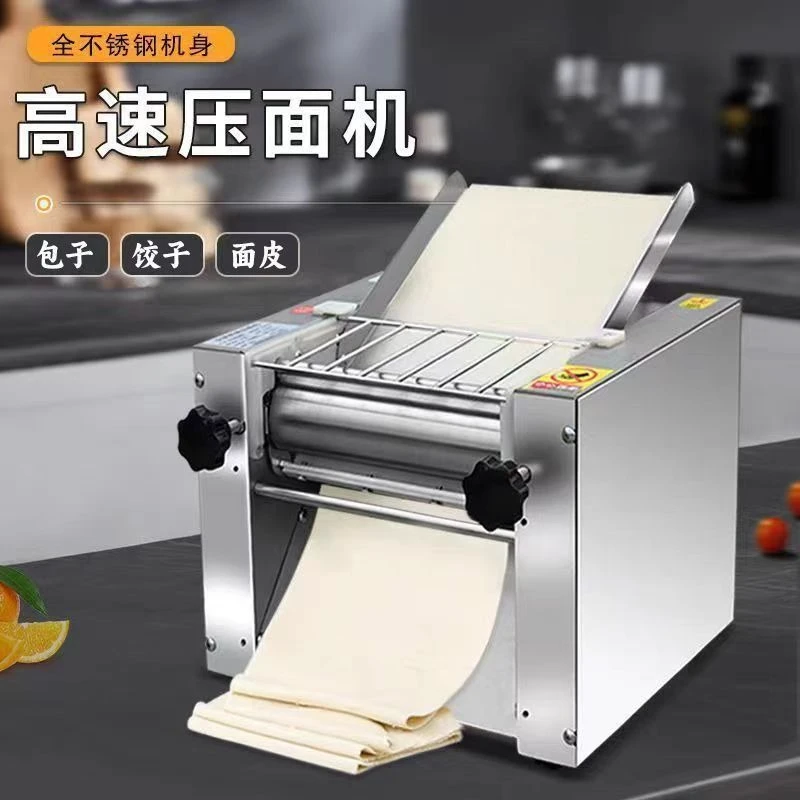 

High speed new desktop silent stainless steel noodle pressing machine commercial Lanzhou electric ramen steamed bun bun