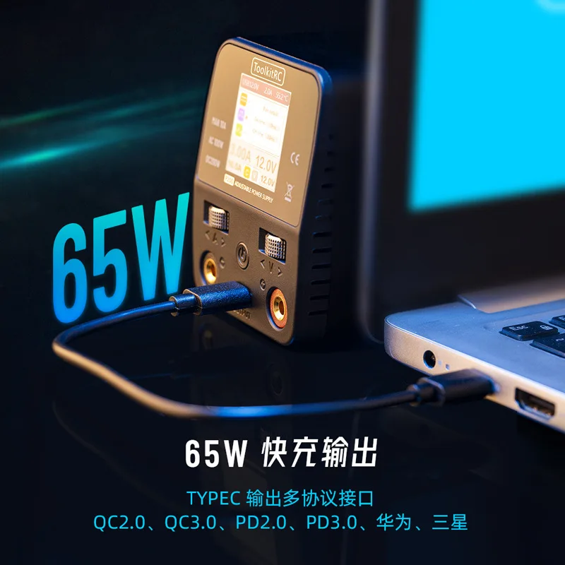 Toolkitrc P200 V2 مصدر طاقة مدمج لسطح المكتب 200W10A شاحن عالي الطاقة مزود طاقة لسطح المكتب #4