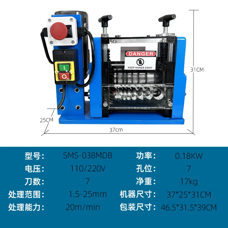 180W Electric Wire Stripping Machine 1-25mm Cable Stripper Copper Peeler For Copper Aluminium Wire Recovery 220V/110V