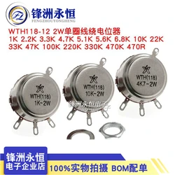 2PCS WTH118 2W 1A Potentiometer 1K 2.2K 4.7K 10K 22K 47K 100K 470K 1M New Authentic Variable Resistor VR Resistance 100K Ohm