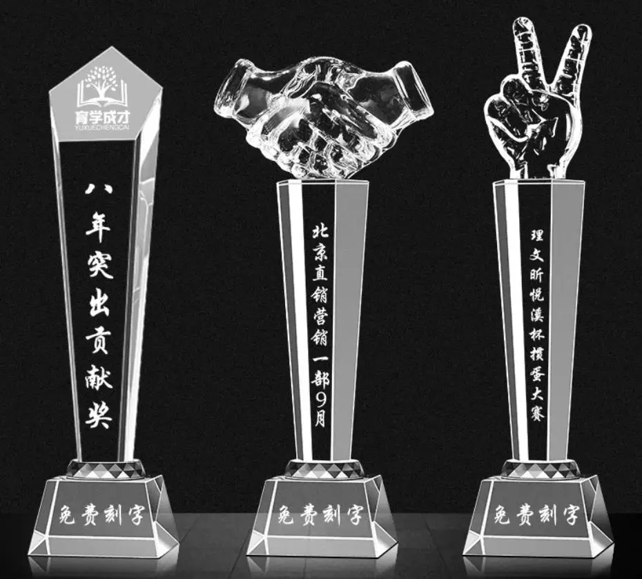 Award Trophy School Commendation Souvenir Customized Crystal Trophy cup Sports Games Competition