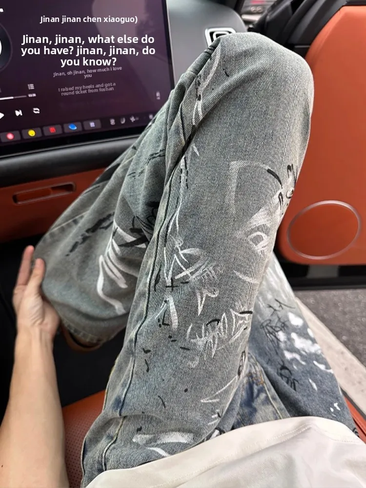 

American Graffiti Style Men's Jeans Slim Fit Lengthening Legs High Street Vibe Straight Leg Pants Autumn Wear for Teens