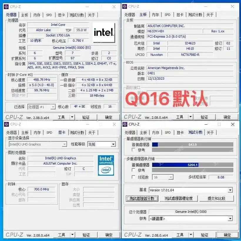 12th generation magic modification CPU HX series 12900HX 12600HX desktop 1700LGA interface