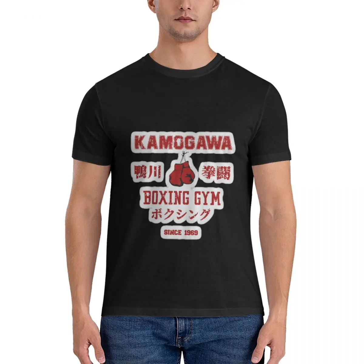 

Kamogawa Boxing Gym New Arrival Mens T Shirts Tops Shirt Cotton Slim Fit