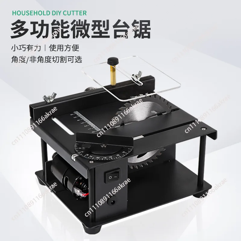 Micro Small Table Saw DIY Woodworking Jade Electric Saw Table Grinder Precision Model Saw Multifunctional Small Cutting