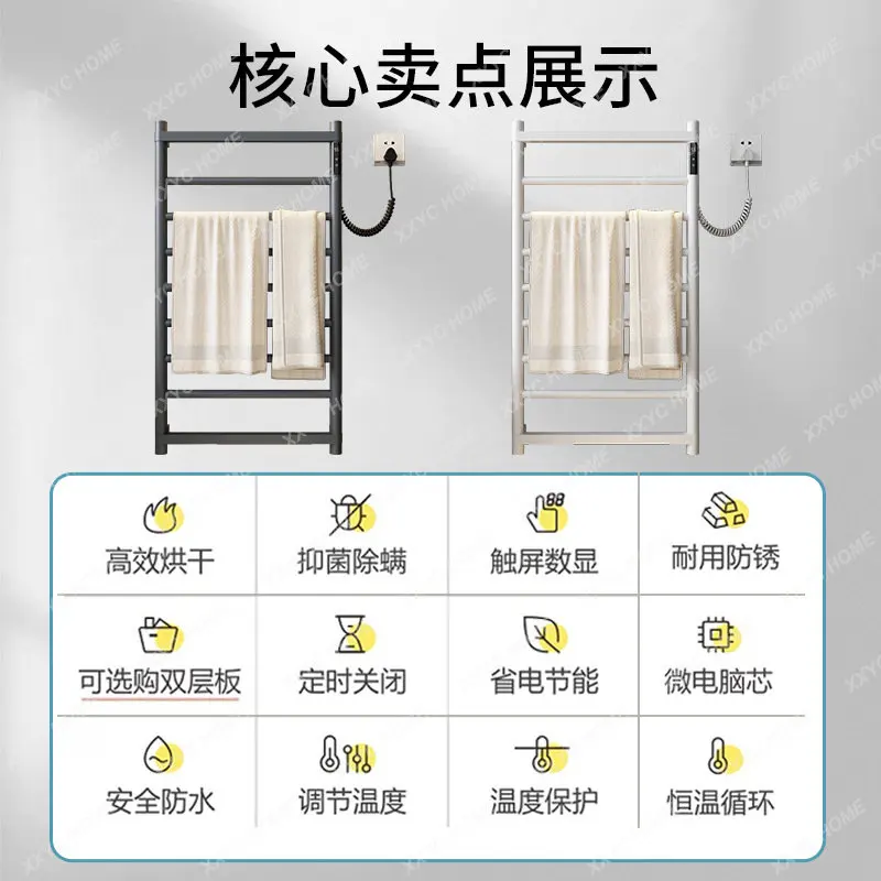 Intelligent Control Electric Towel Rack Drying Stainless Steel Storage Creative Towel Rack Can Be Connected to a Small Degree