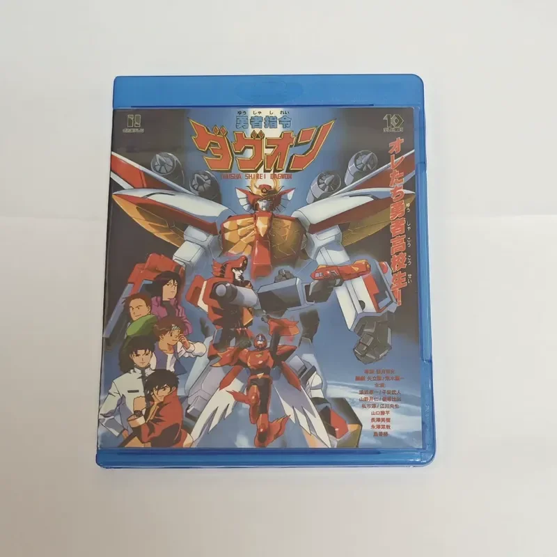 Blu-ray BD Disc Box Brave Instruction Animation CD Storage Box