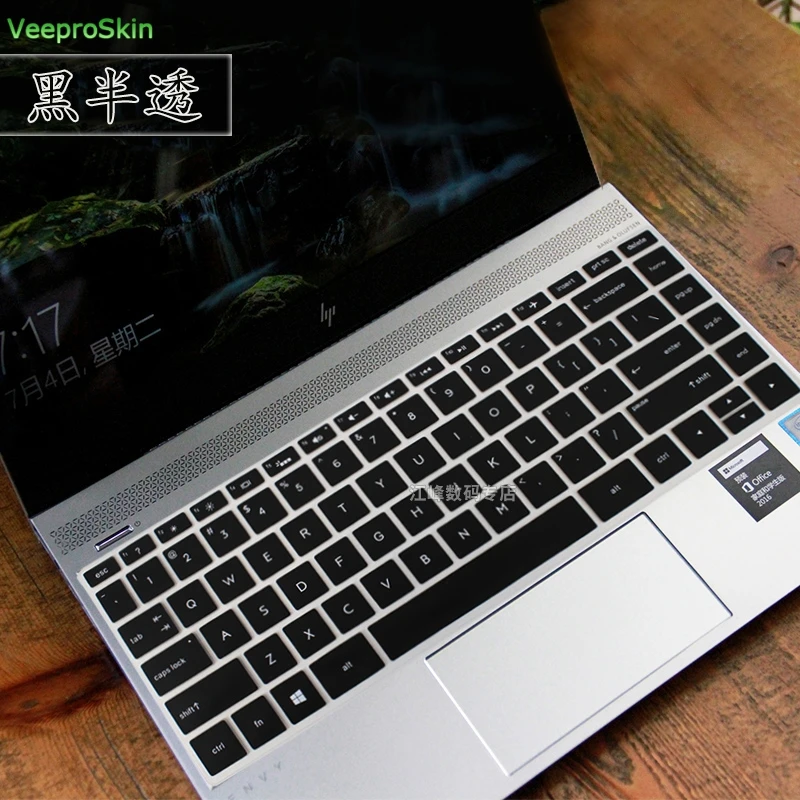 13 inch Laptop Keyboard Cover Protector for HP ENVY 13 13-ah0045tu 13-ah0010tu 13-ah0041tx 13-ah0050tx 13-ah0001na 13.3 inch