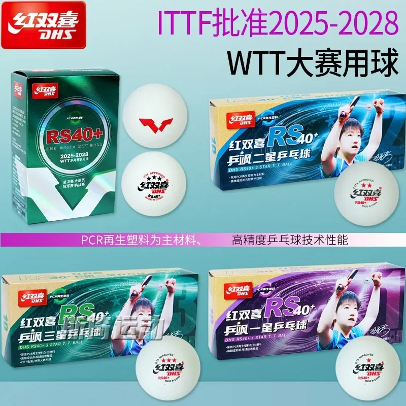 2025 جديد حقيقي DHS كرات تنس الطاولة 6 /10 قطعة مادة جديدة RS40 + بينغبونغ الكرة 2025WTT المنافسة 1/2/3 نجوم كرات التنس #3