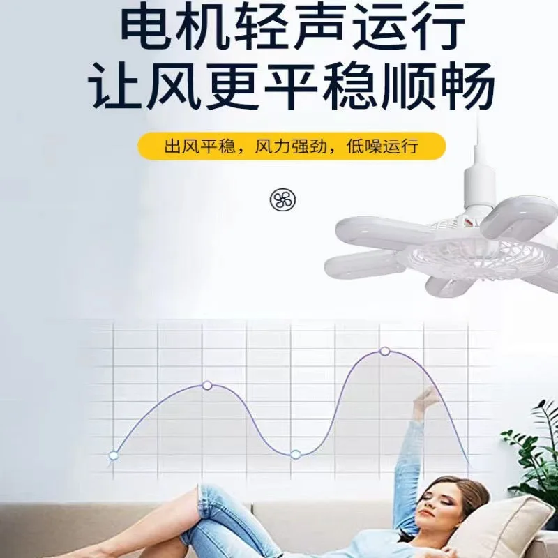 Fan Lamp Screw Ceiling Fan Lights Bedroom Living Room Dining Room Blade-Free Kitchen Dedicated Large Wind Fan