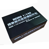 Txmodel Hgibo Hg 1/144 Tiehua Complete Equipment Accessories Package Assembly Model Kit Gifts Toy Collection Action Figure Model