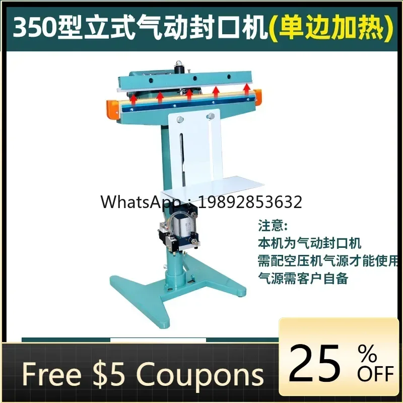 

Пневматическая вертикальная упаковочная машина для запечатывания алюминиевых рам с ножным приводом, ширококоразмерная, высокомощная, двусторонняя