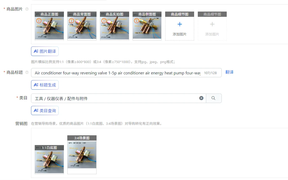 

Air conditioner four-way reversing valve 1-5p air conditioner air energy heat pump four-way valve with coil