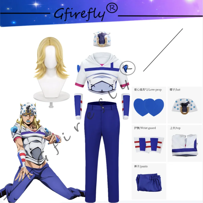 

Anime JoJo's Bizarre Adventure JOJO Steel Ball Run Cosplay Costume Accessories Wig Set Halloween Anime Convention Costume