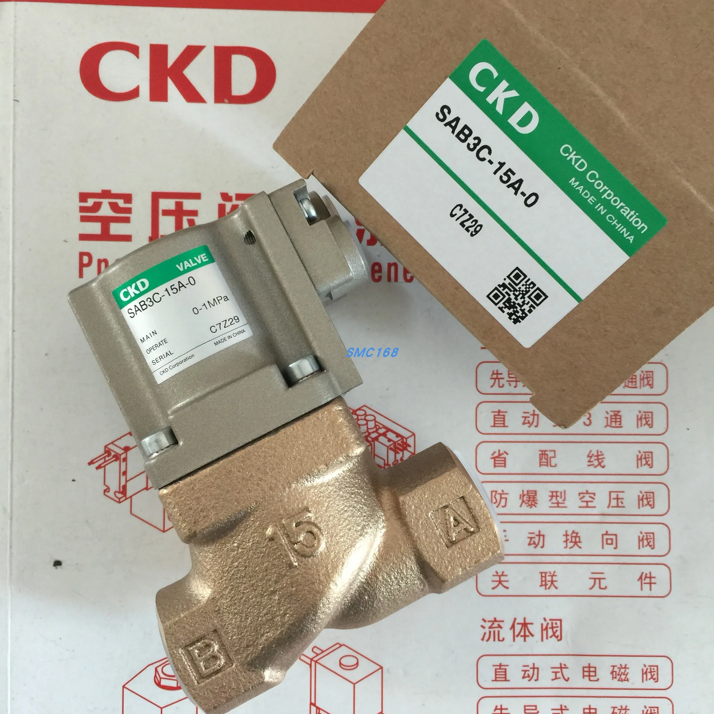 

SMC Original Genuine Solenoid Valve Sab1c-15a-bsab1w-8a-0sab1c-15a-0 In Stock.