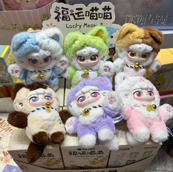 

New Genuine Series Vinyl Mystery Box Fashion Play Handmade Bag Pendant Blind Box Girlfriend Christmas Gifts A Cute Lucky kitten