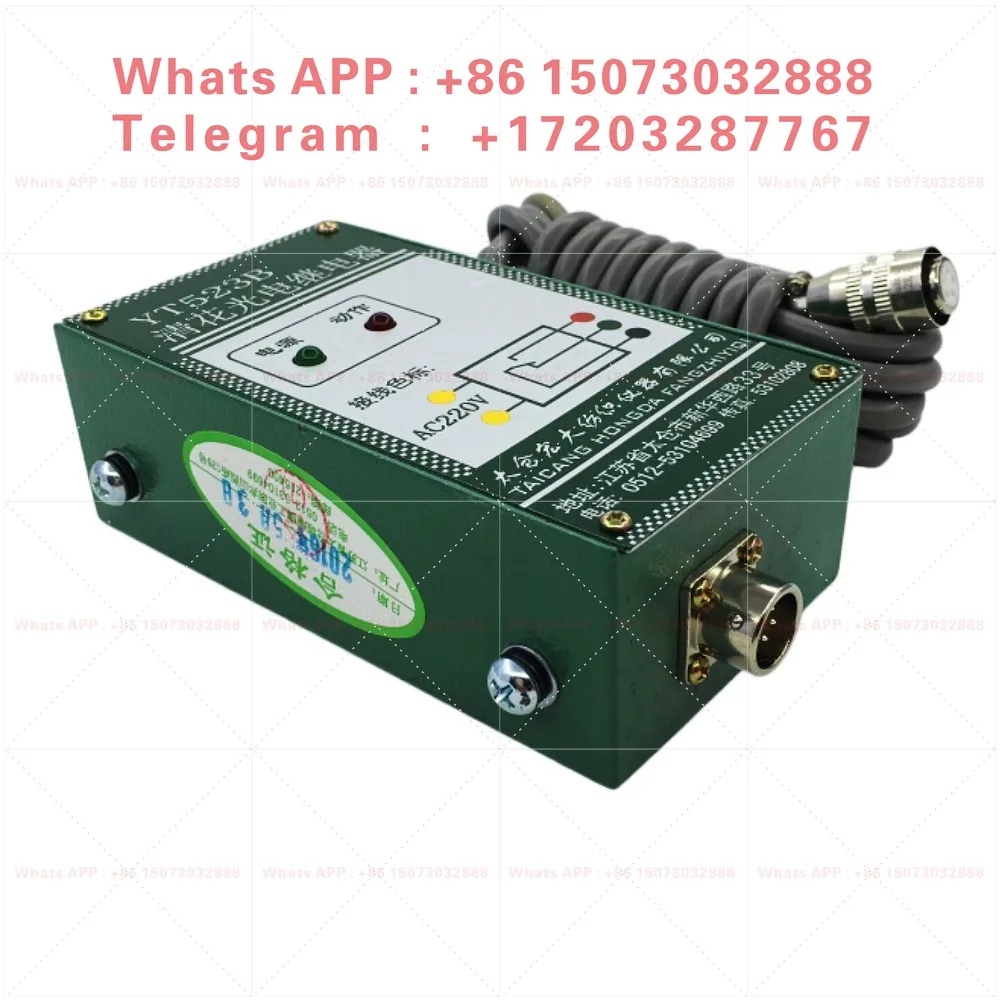 YT523B Clear Flower Photoelectric Relay Infrared Photoelectric Induction Switch Taicang Hongda Textile Instrument