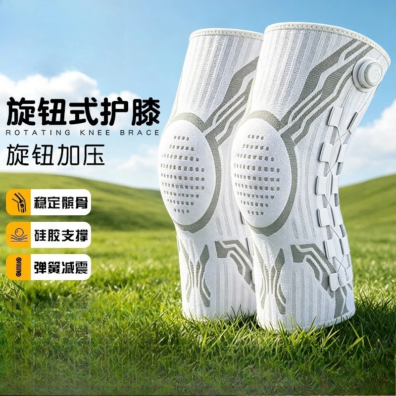 Knob type pressurized knee pads outdoor running fitness knee pads spring support silicone shock absorber protective gear