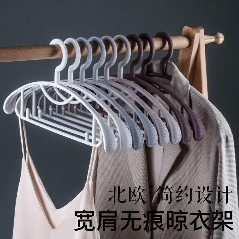 Multi-Functional Plastic Traceless Hanger, Wide Shoulder, Non-Slip, Wet and Dry, Dual-Use, Creative Household, New, 10Pcs