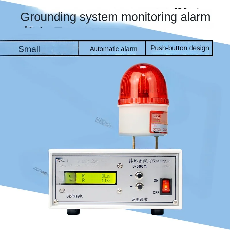 SL-038A Digital Display Grounding Wire Resistance Test Instrument High Precision Alarm Detection