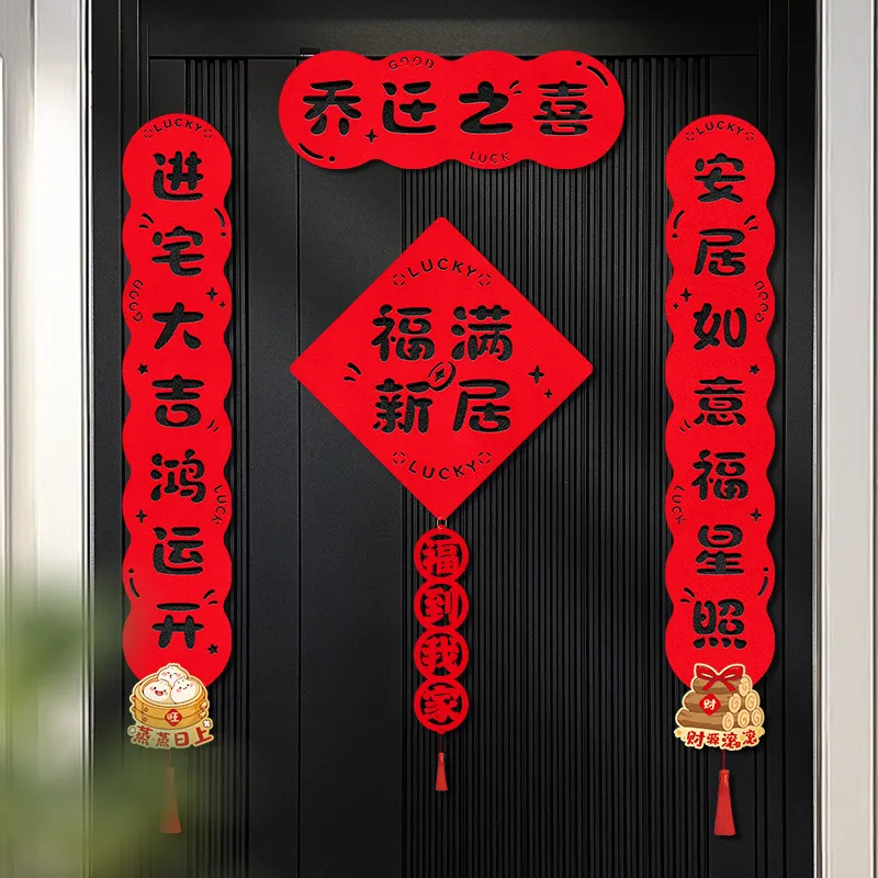 

Moving Celebration Red Couplets Housewarming Decorations Full Set Moving in Ceremony Supplies New Home Decoration Gifts