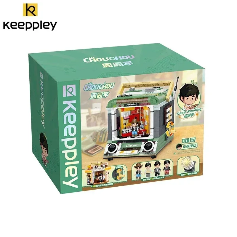 Keeppley Building Blocks Jay Chou's Official Anime Image Zhou Classmates Building Blocks Toys Birthday Gifts Children's Toys