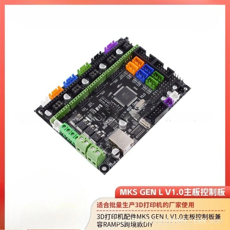 For MKS GEN L V1.0 3D Printer Mainboard Control Board Compatible with Ramps1.4 Marlin Firmware DIY Controller BoardAliExpress