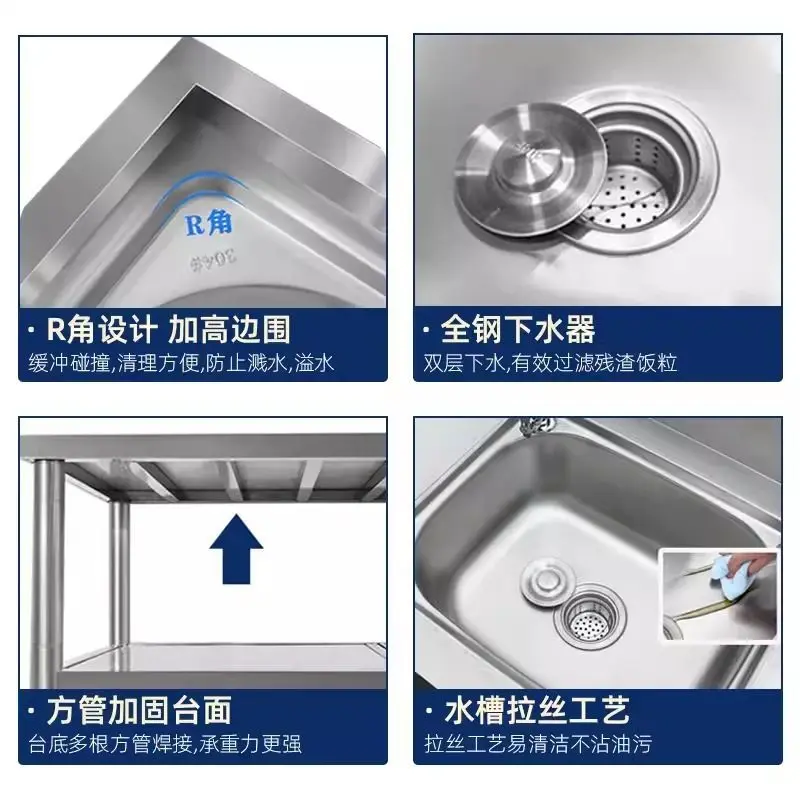 National standard 304 extra thick stainless steel sink with bracket kitchen dishwashing basin countertop integrated outdoor