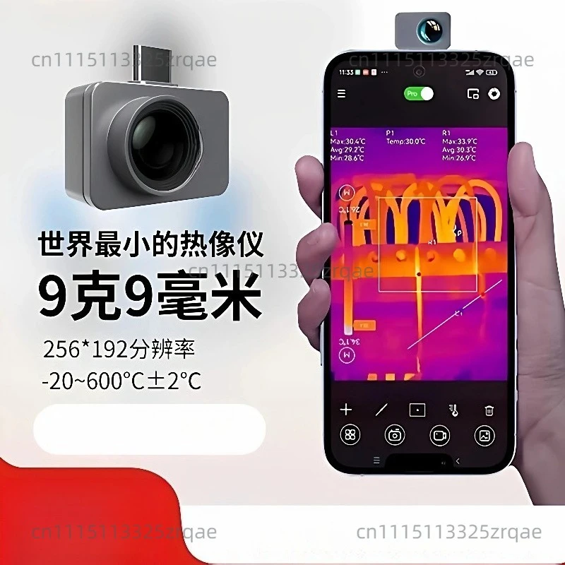 P2pro thermal imaging mobile phone external camera thermal imaging