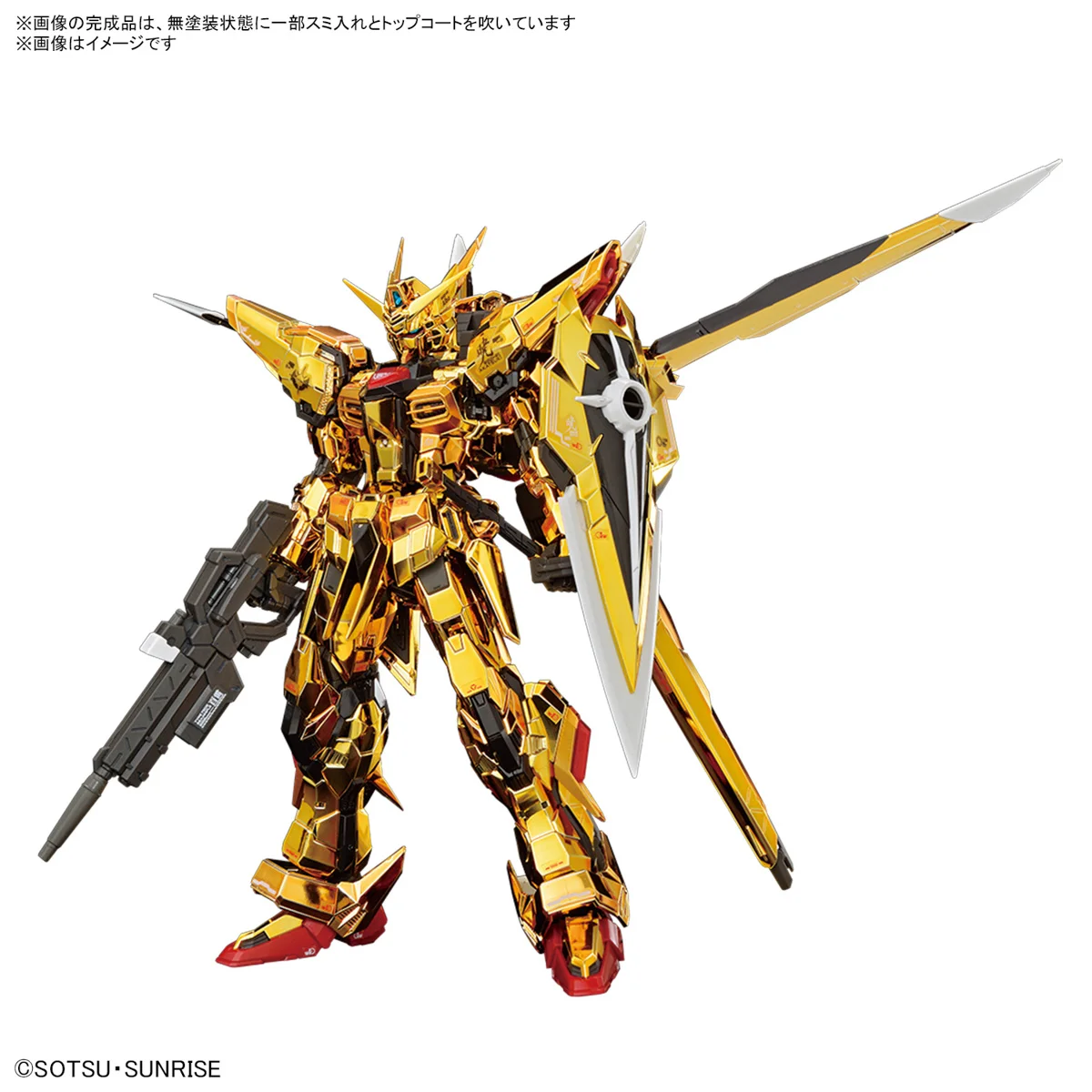 BANDAI RG 1/144 GUNDAM SEED DESTINY AKATSUKI GUNDAM OOWASHI Unit Assembly Model Anime Action Figures Collection Toy