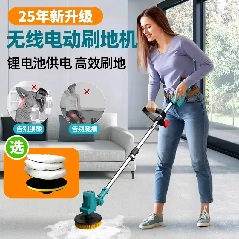 High-power Electric Cleaning Brush, Handheld Floor Tile Wall Bathroom Multi-function Electric Cleaning Brush, Automatic Rotation