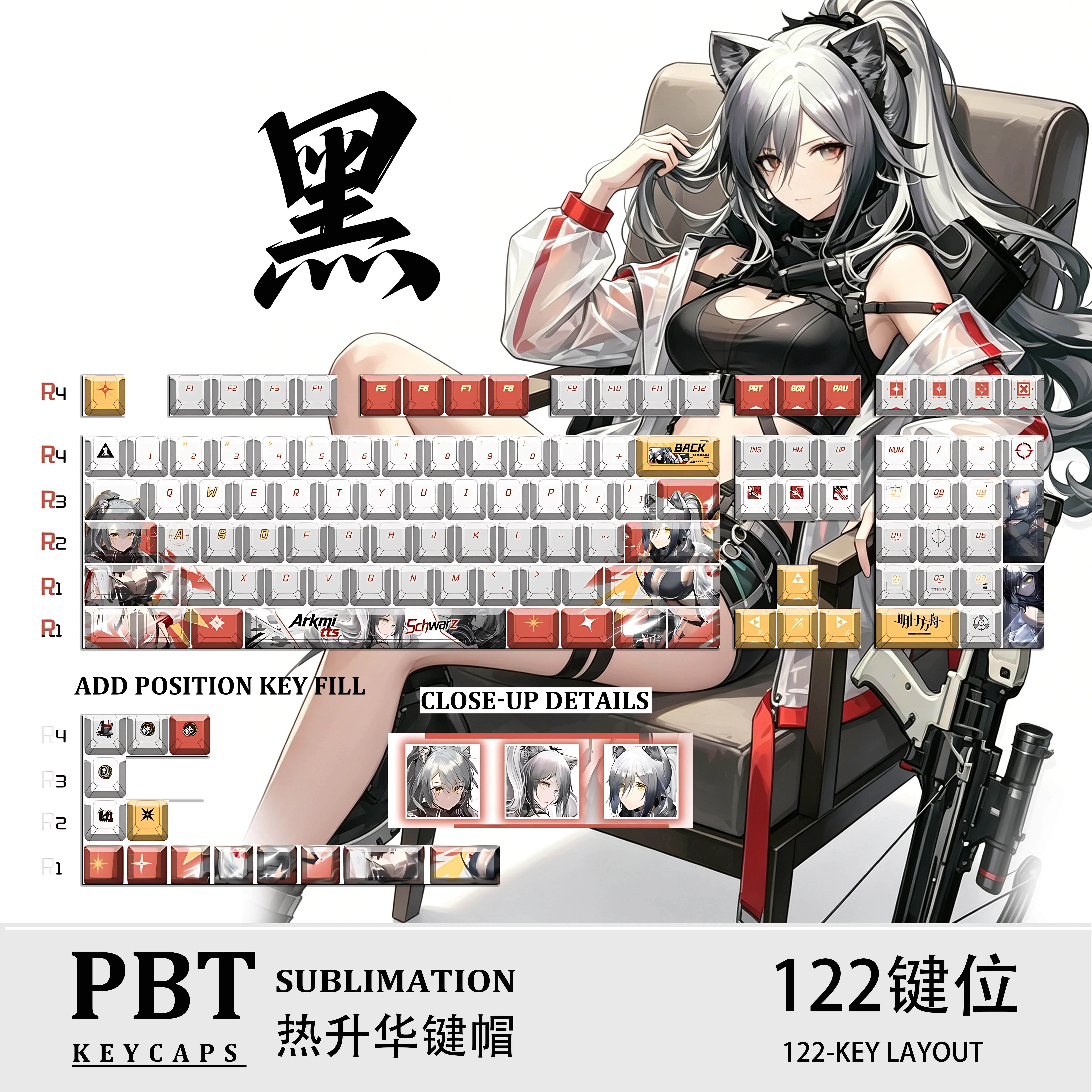Arknights Blacknight 122 PBT Dye Sub Anime Keycaps Cherry Profile ANSI Layout Mechanical Keycaps for Made68 Mad68 Wooting60