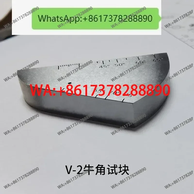 V-2 test block IIW2 test block, international test block ISO2400-1972E