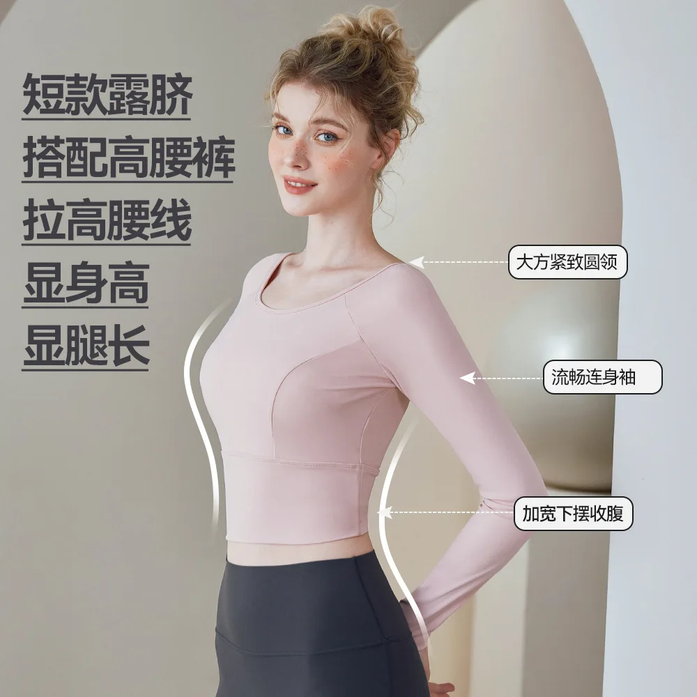 Women's yoga outfit 2026 new with chest cushion, mesh cross, beautiful back, long sleeved T-shirt, sports outdoor fitness top