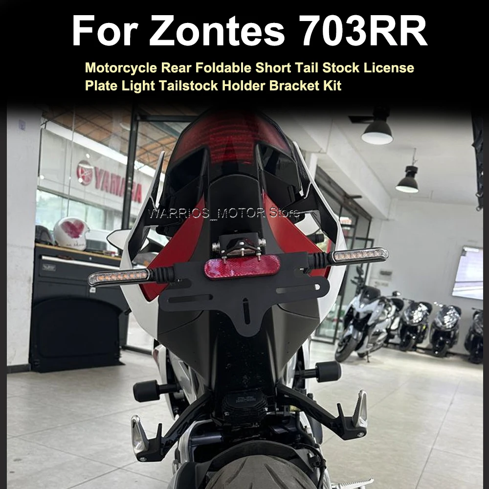 

703RR 703 For Zontes 703RR 703 RR Motorcycle Rear Foldable Short Tail Stock License Plate Light Tailstock Holder Bracket Kit